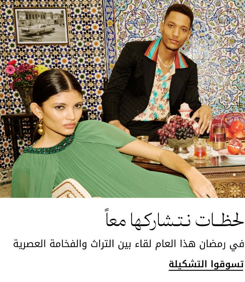 Ramadan fashion 2025