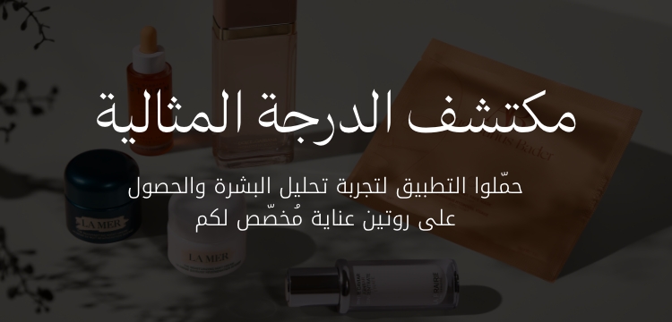 WK22_25-PLPBanner-BeautySkincare
