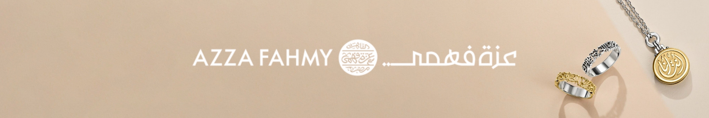 WK03_26-PLPBanner-FSH-AzzaFahmy