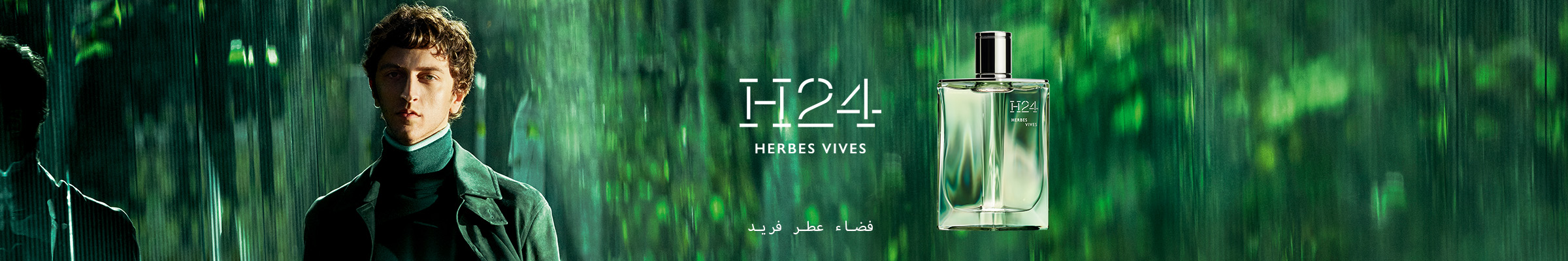 PLP Banner without CTA