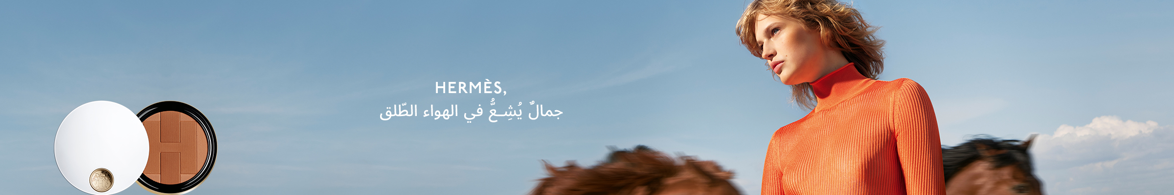 PLP Banner without CTA