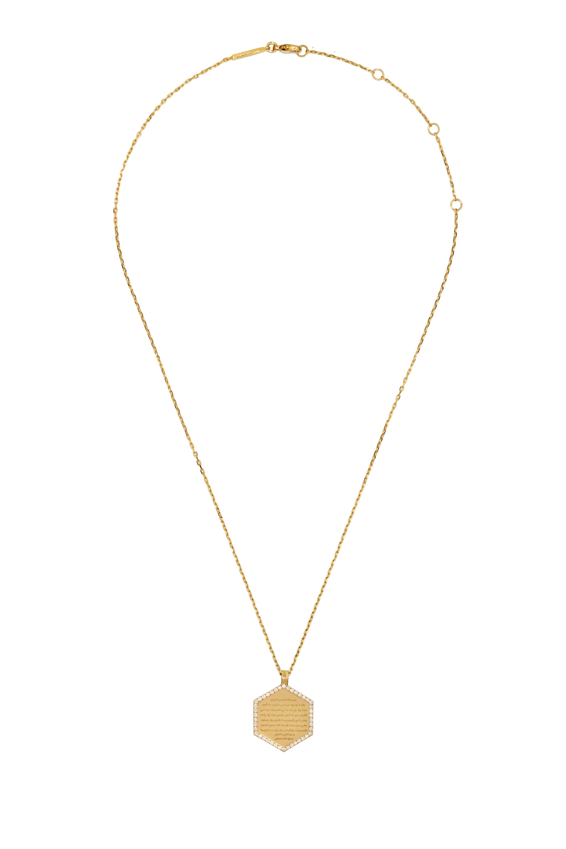 قلادة بدلاية بآية الكرسي