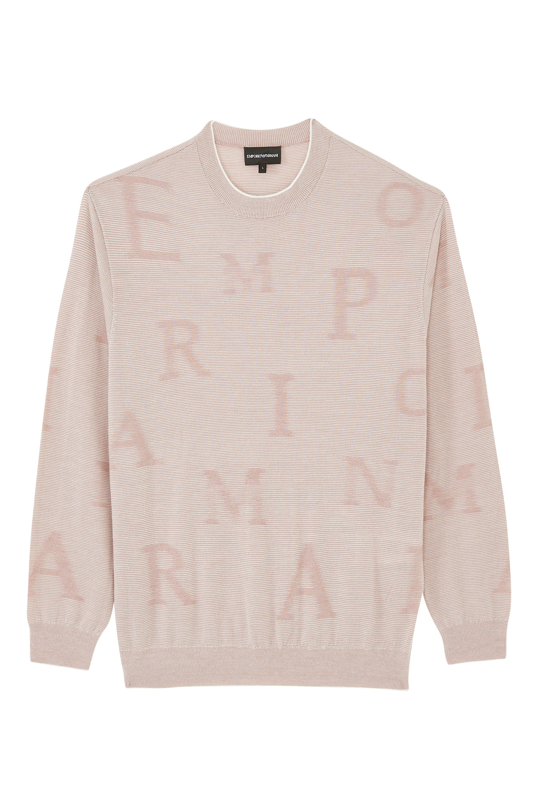 سويت شيرت منسوج بشعار الماركة