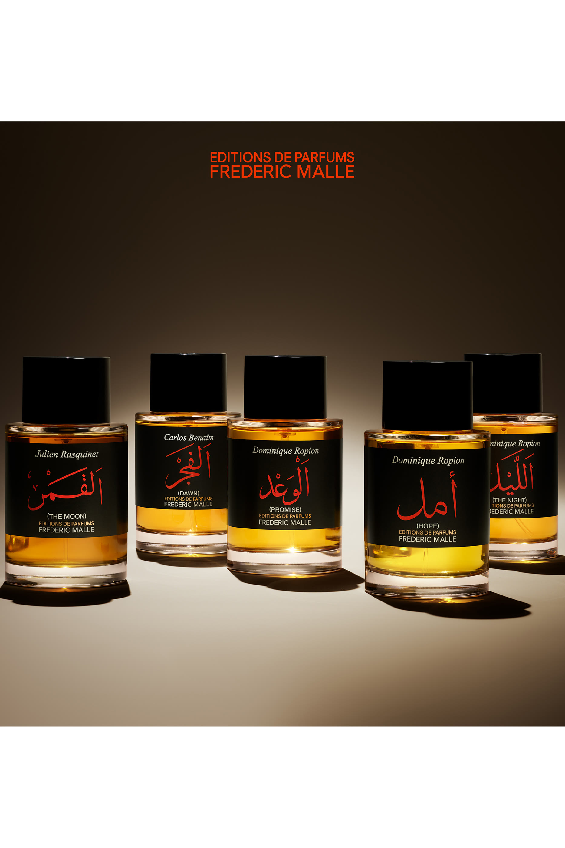 ماء عطر ذا مون