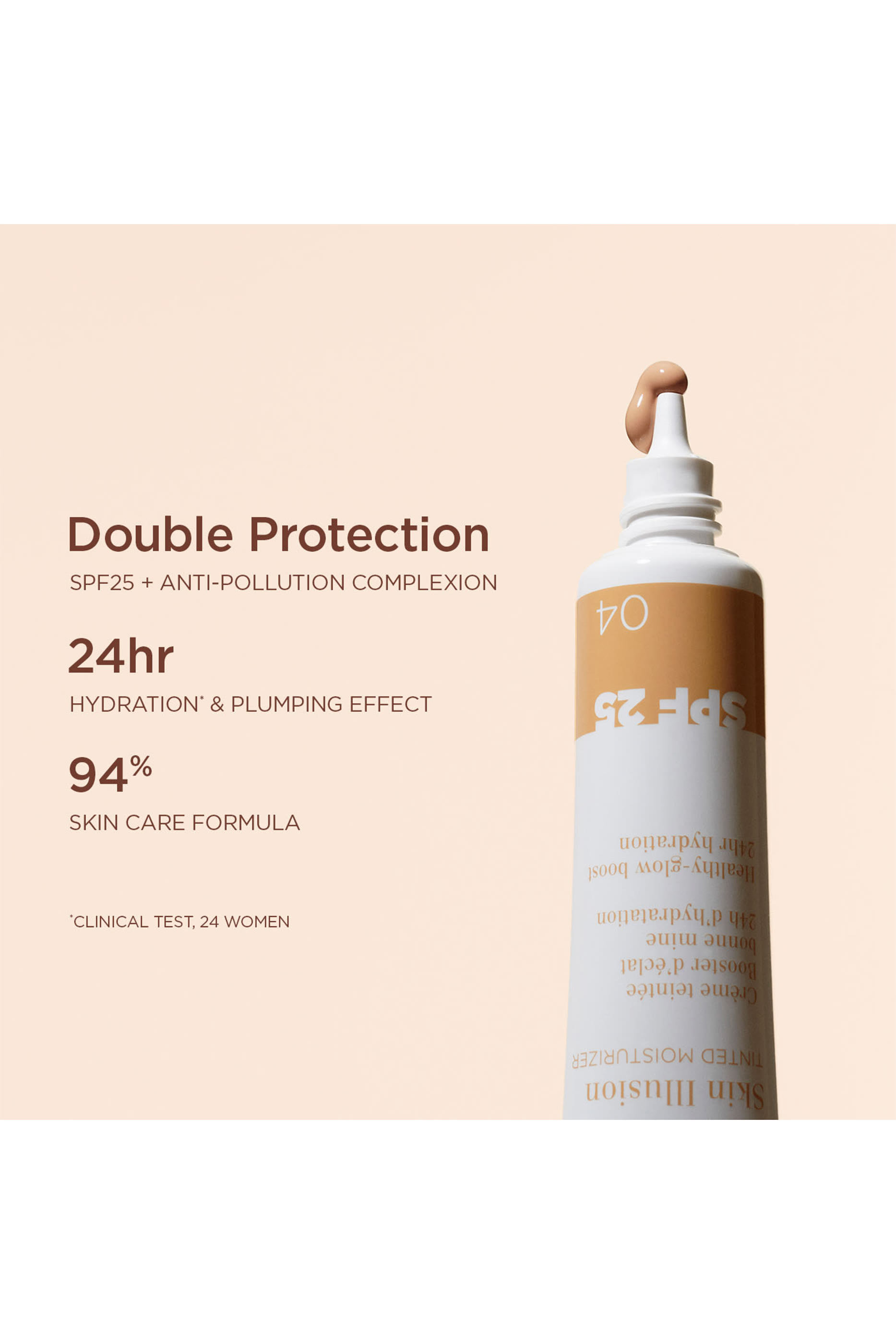 مرطب ملون سكين إيلوجن بعامل حماية SPF 25