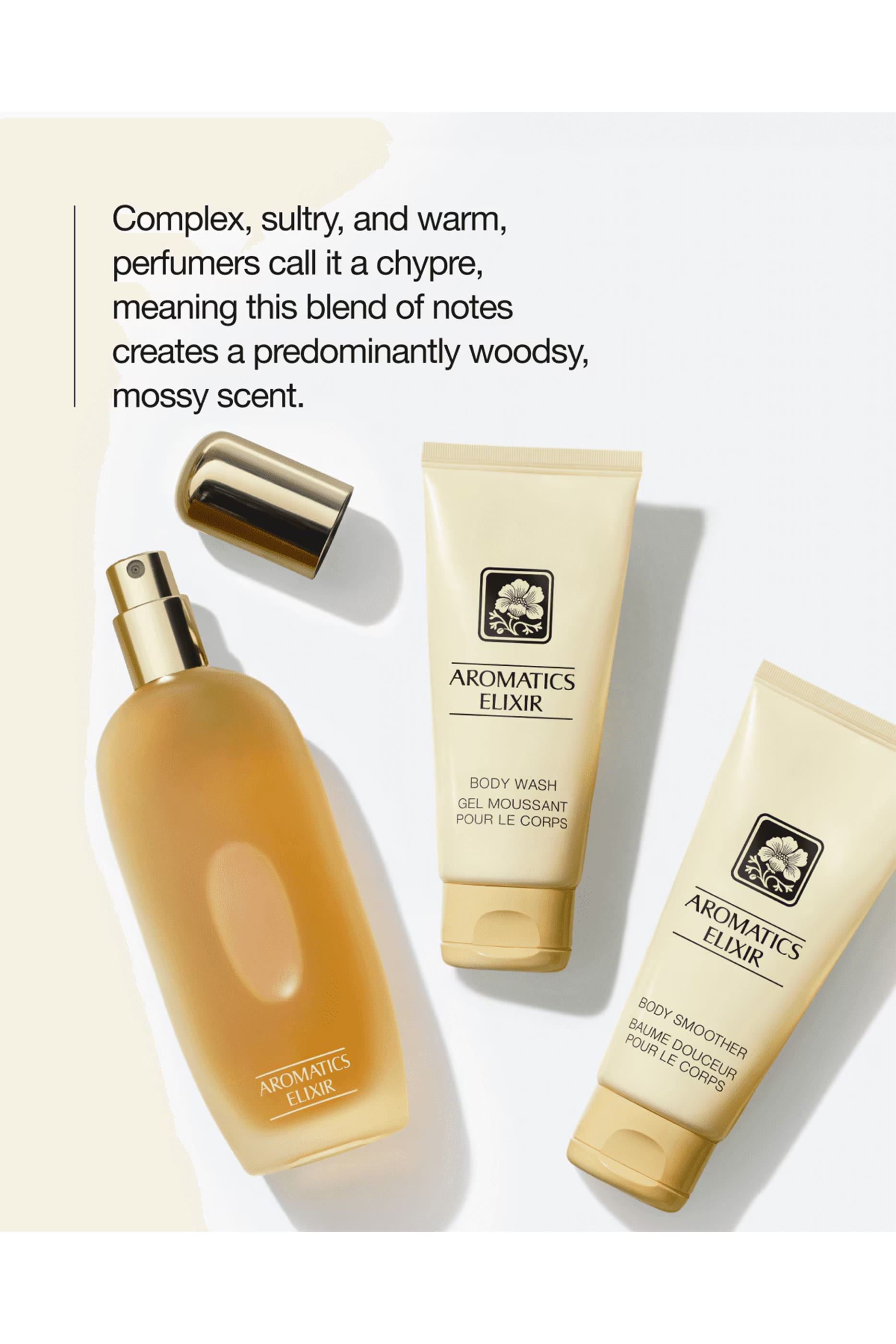 ماء عطر اروماتيكس الكسير