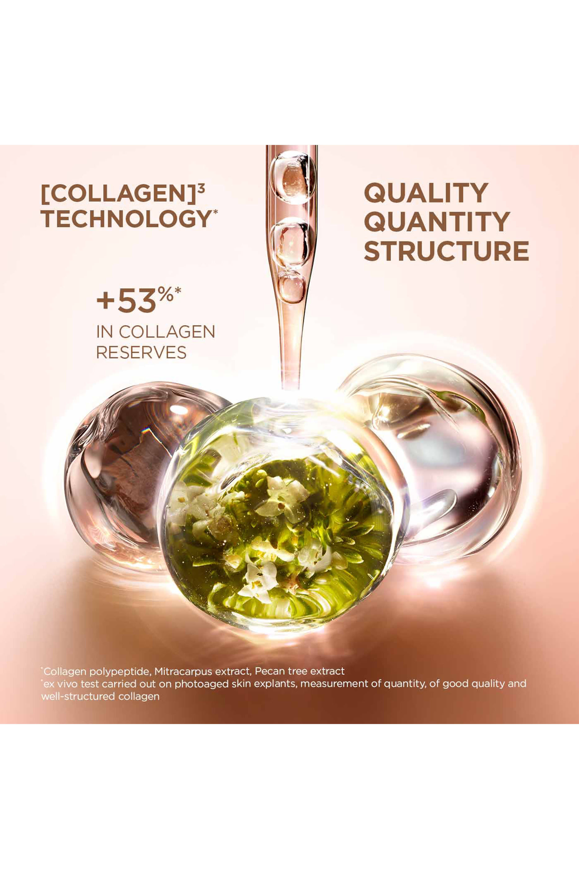 إيمولشن لشد البشرة