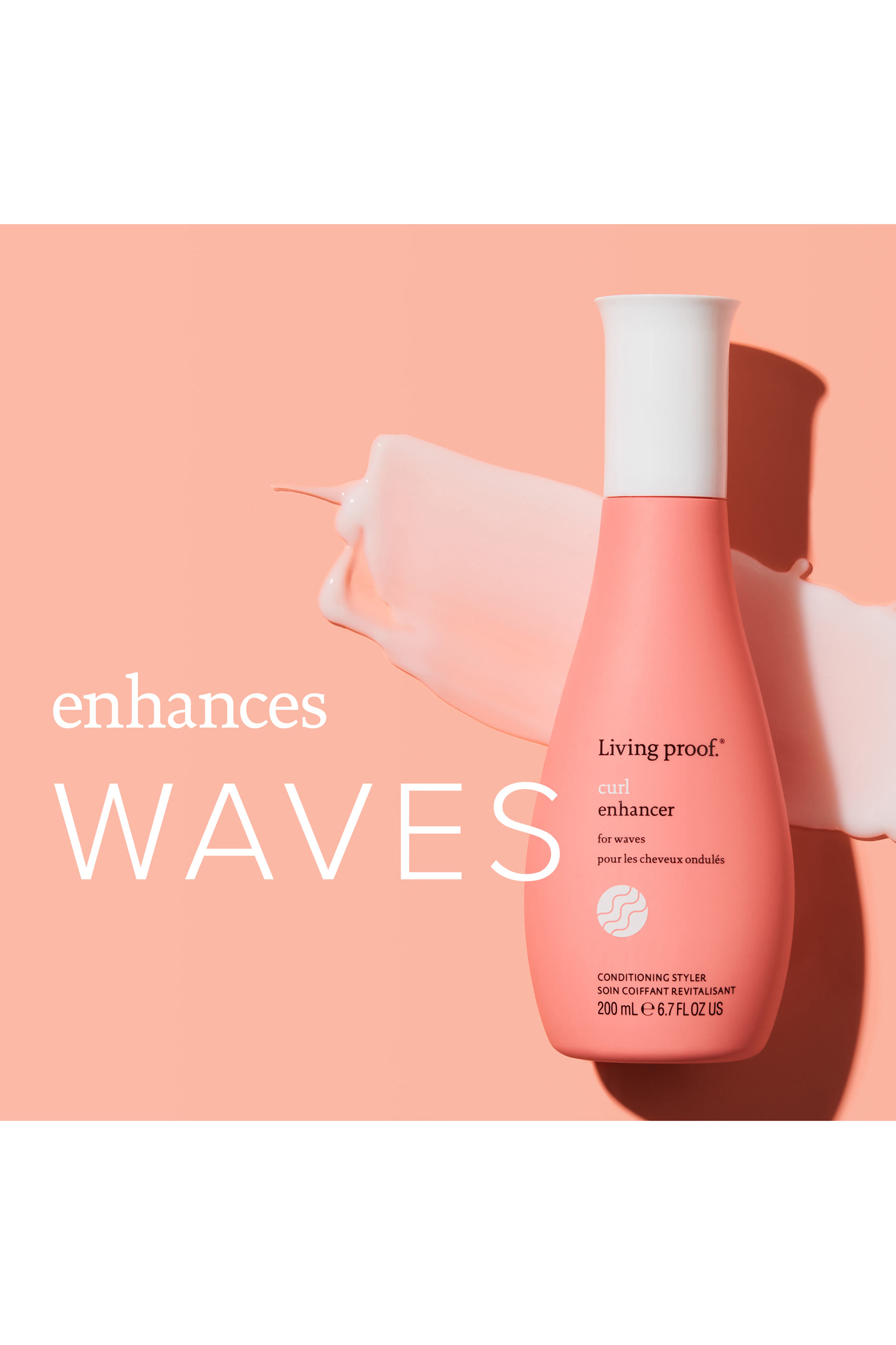 كريم لتعزيز تجعيدات الشعر