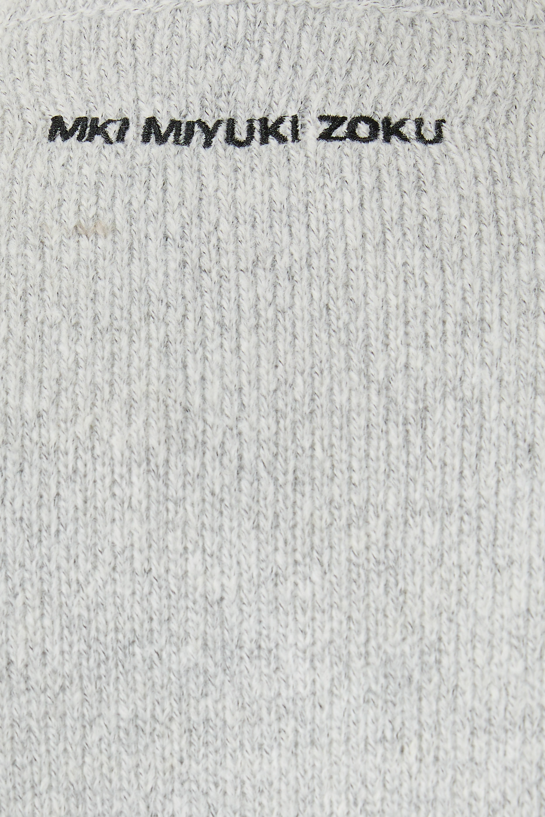 جاكيت رياضي منسوج مزيج موهير