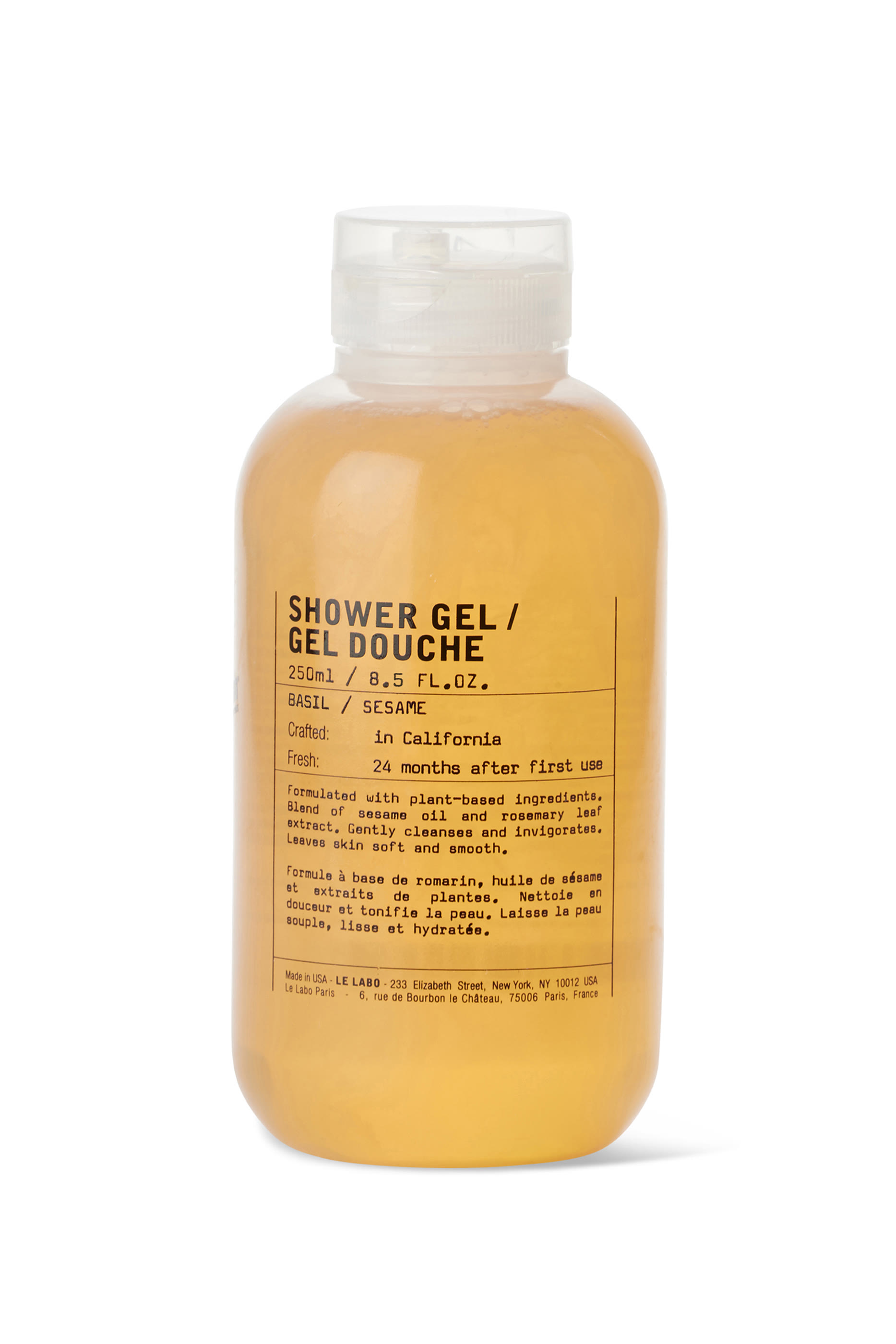 شاور جل بالريحان