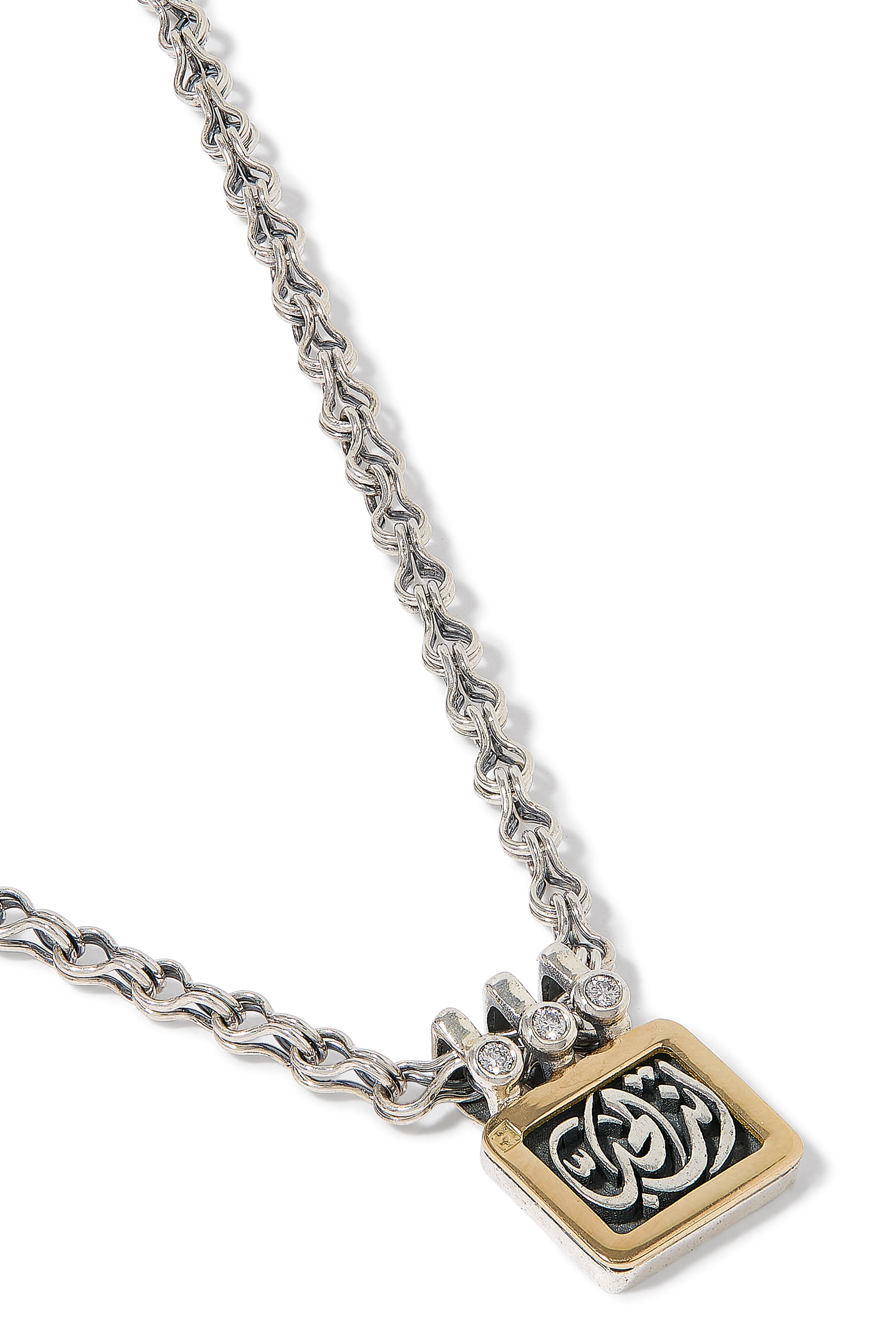 قلادة بعبارة " أنت الحب"، ذهب أصفر عيار 18 وفضة إسترلينية