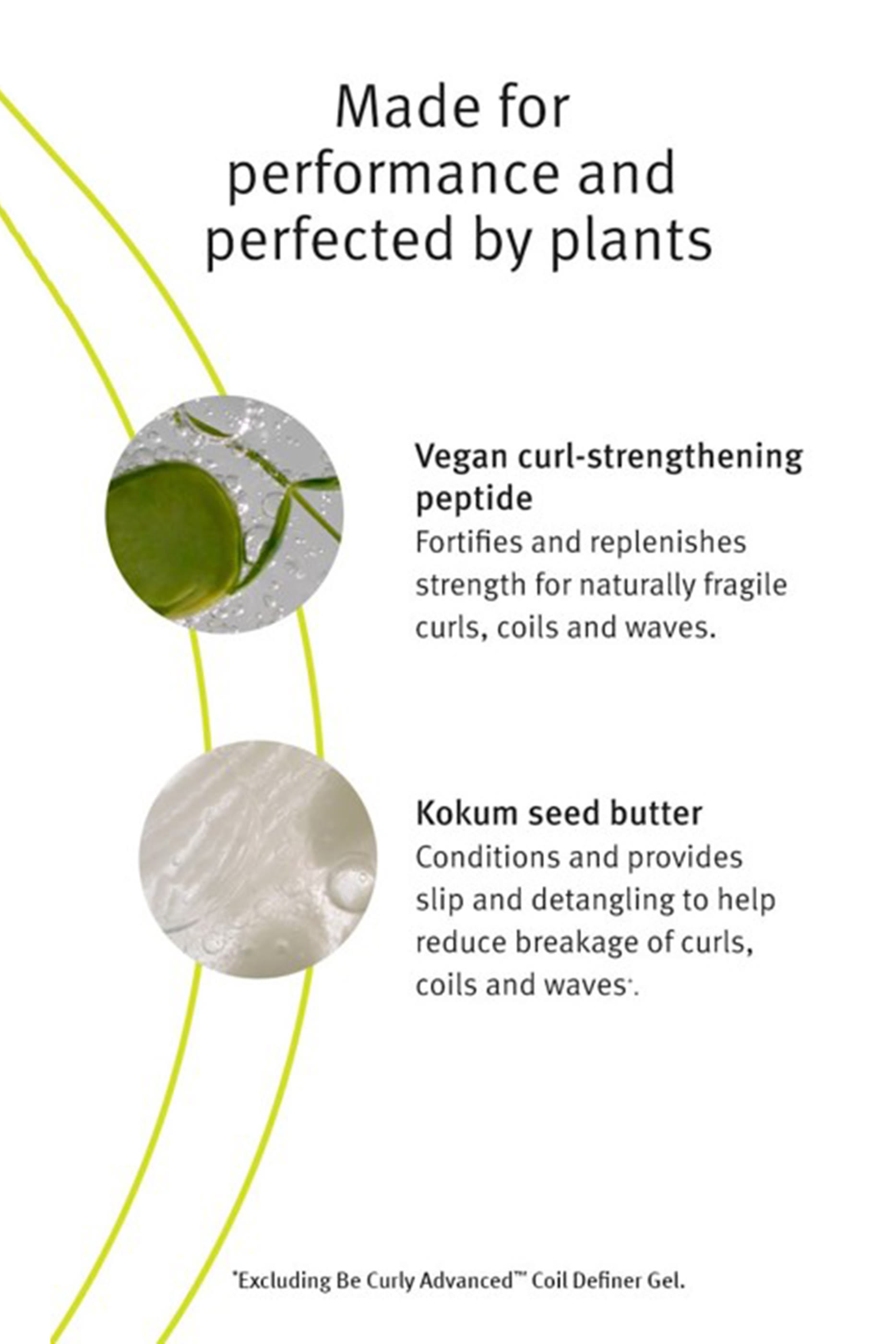 شامبو بي كيرلي أدفانسد